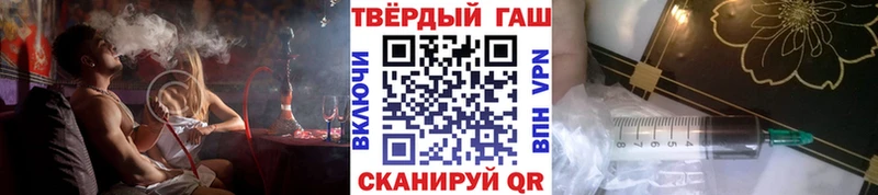 Купить наркотик аптеки Куровское ГАШИШ A PVP Мефедрон Бошки Шишки COCAIN