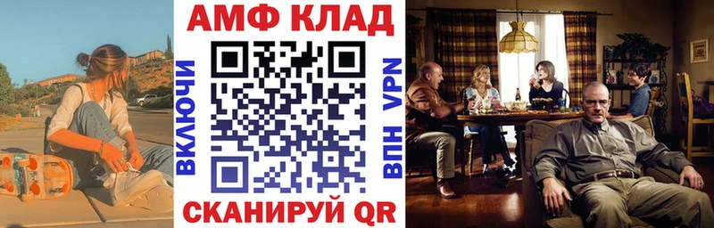 АМФ VHQ  дарк нет какой сайт  Куровское 