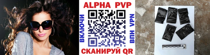 mega вход  Куровское  Alfa_PVP Соль  наркотики 