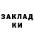 Героин гречка Khimera Khimion