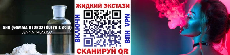 БУТИРАТ BDO 33%  Куровское 