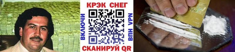 COCAIN VHQ  купить закладку  Куровское 