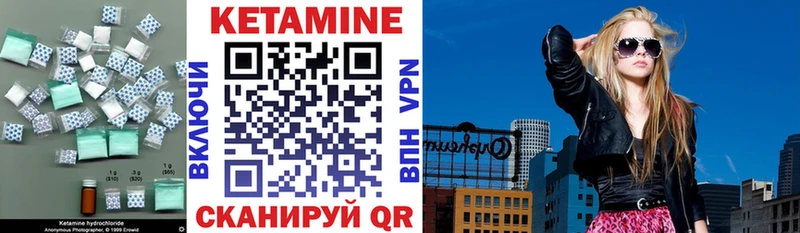 КЕТАМИН ketamine  omg маркетплейс  Куровское  закладка 