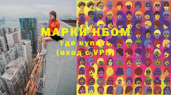 ALPHA-PVP Осташков