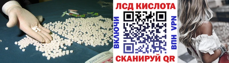LSD-25 экстази кислота Куровское