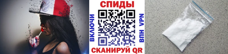 Метамфетамин витя Куровское