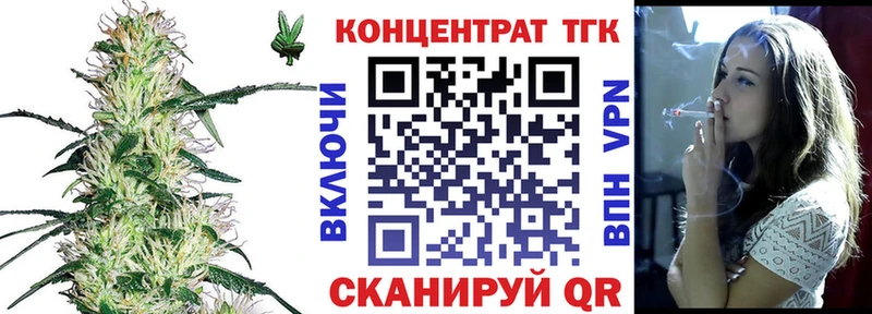 Дистиллят ТГК вейп  купить   Куровское 